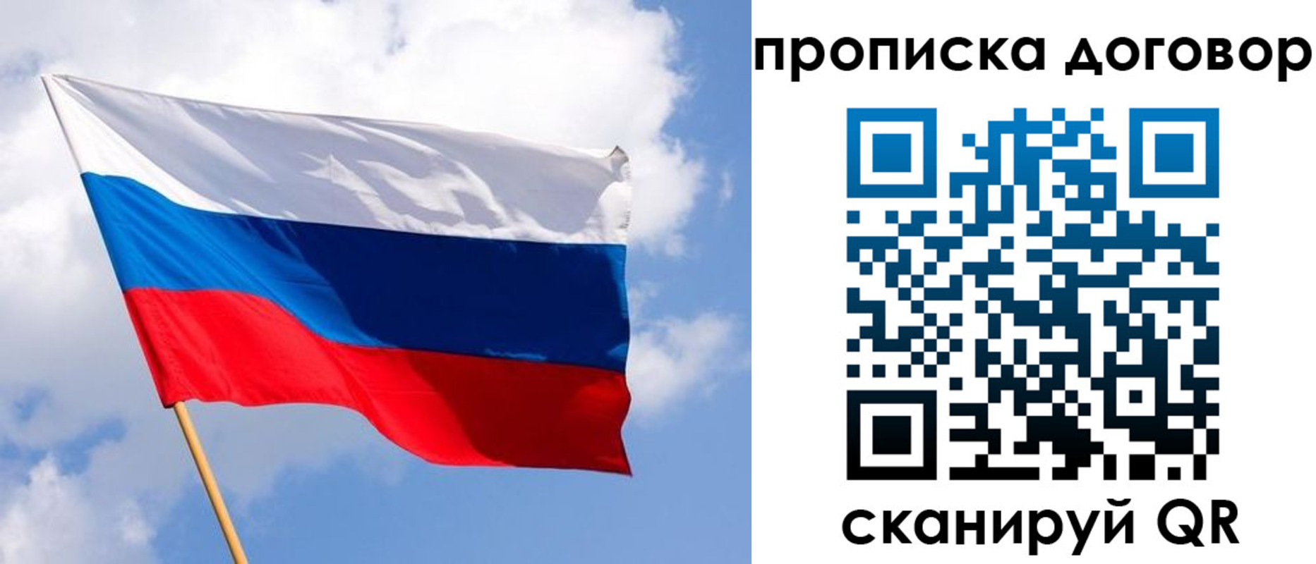 временная регистрация госуслуги в Учалы